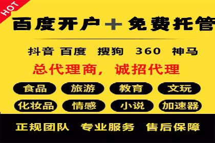 某SEM公司案例：如何提高广告转化率
