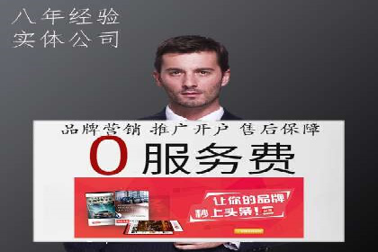 案例分享：信息流广告如何助力企业增长